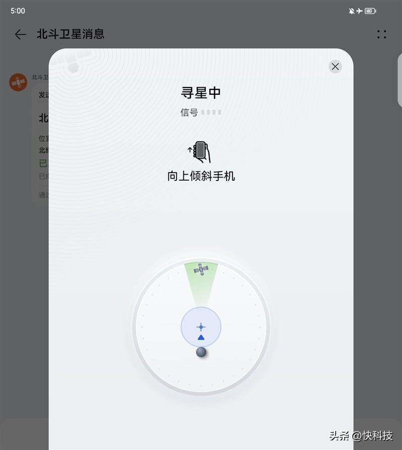 三星最新折叠手机，科技前沿之作，掌握未来之手