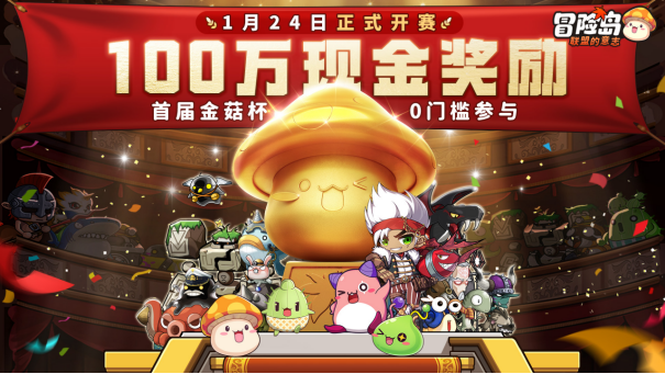乔巴最新赏金，科技重塑生活，引领未来体验之旅