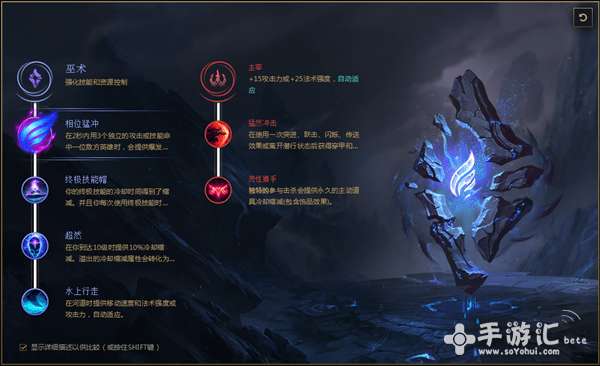 阿狸最新符文，科技重塑生活，未来触手可及的魅力之源