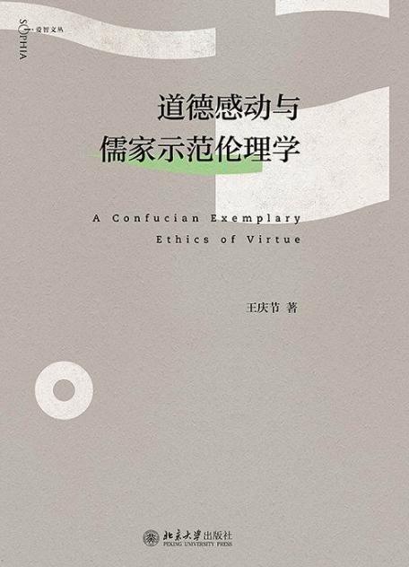 道德与技术的碰撞，探究最新伦理片中的511现象与挑战