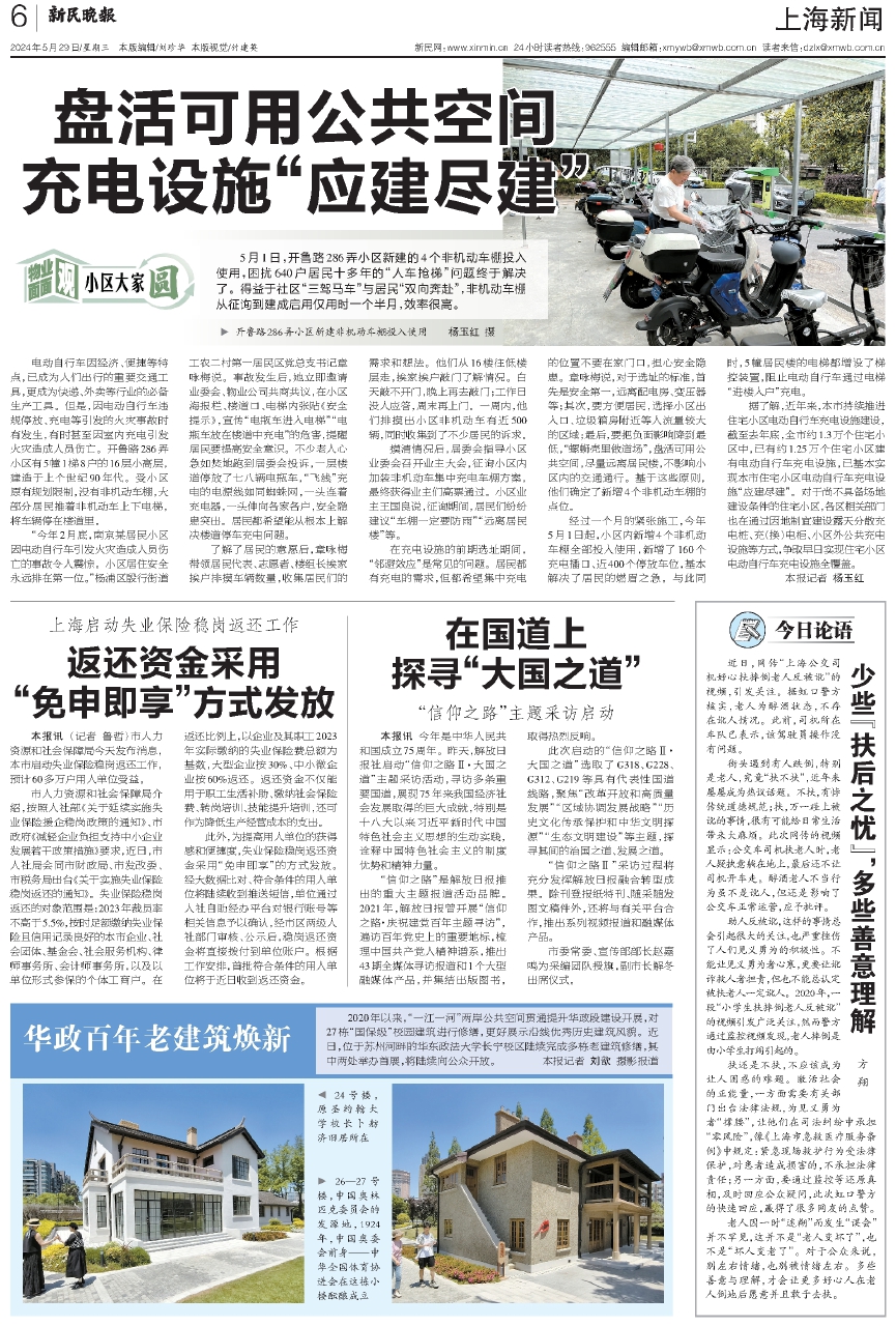 香港六开奖结果2024开奖,中国语言文学_IOQ50.286稀有版