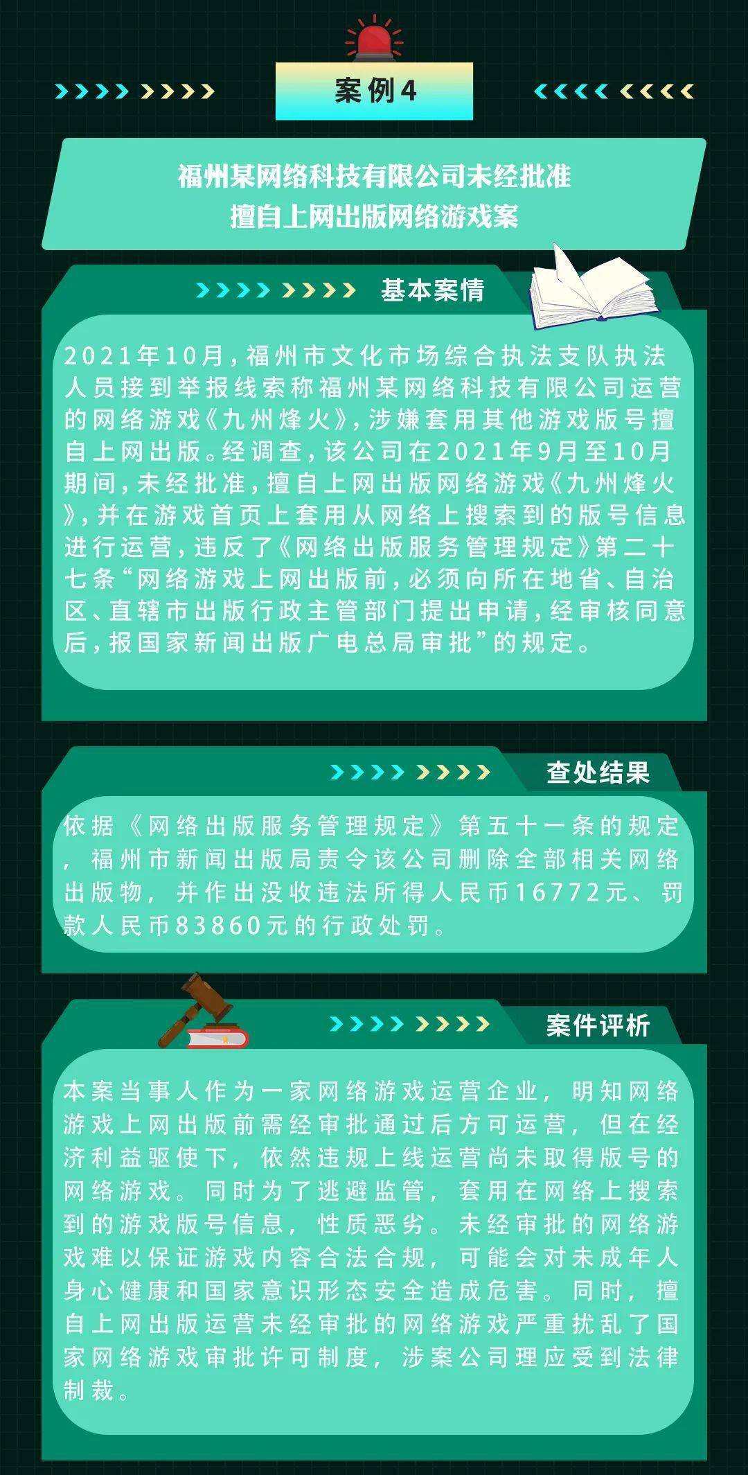 79456濠江论坛ccm最新消息,资源部署方案_DRY50.175智慧版