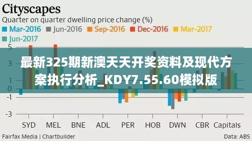 600tk,coml新澳开,系统评估分析_FKE50.484付费版