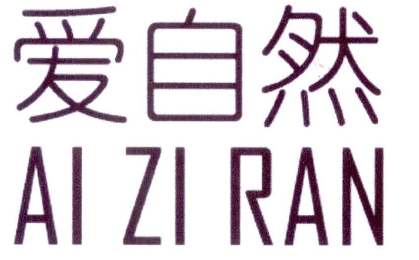 商标师傅启程招聘之旅，与大自然共舞的美妙启程