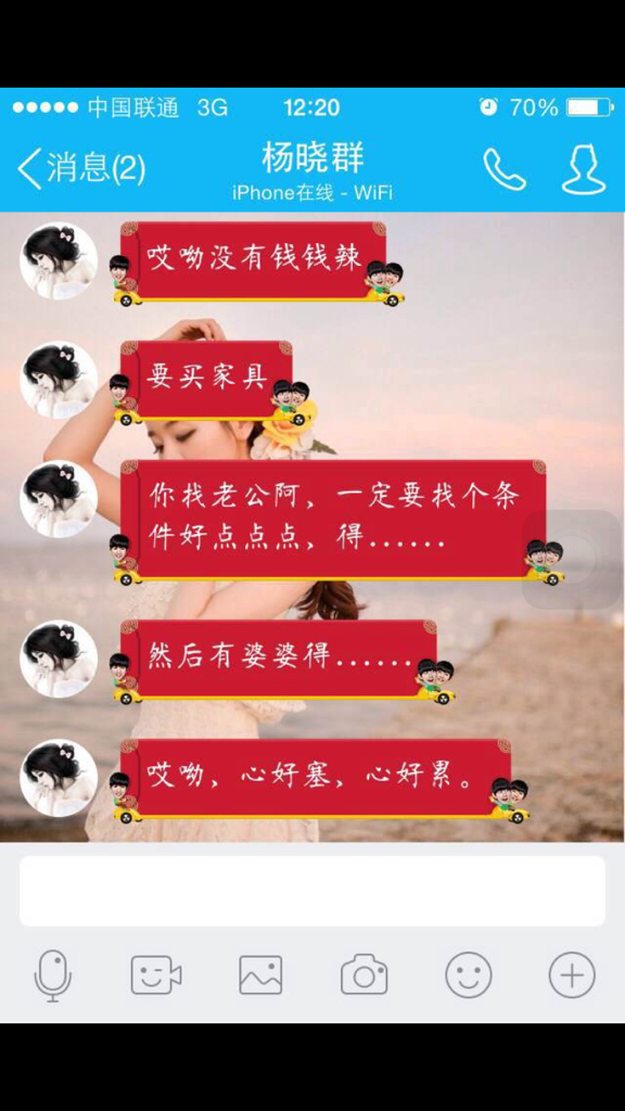 第3062页