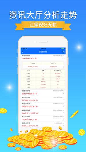 7777788888精准新传真112,实证分析细明数据_IUR50.168时空版