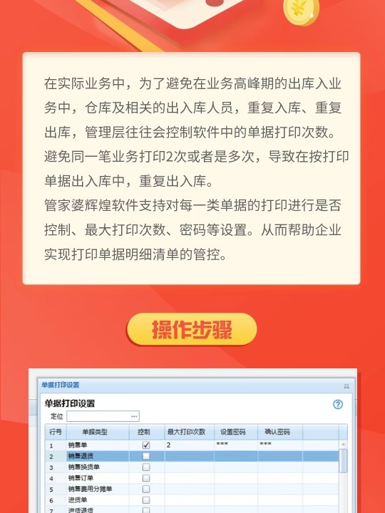 第3058页