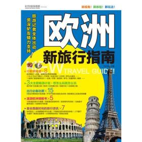 澳门彩管家婆一句话,目前现象解析描述_GDJ50.161旅行版