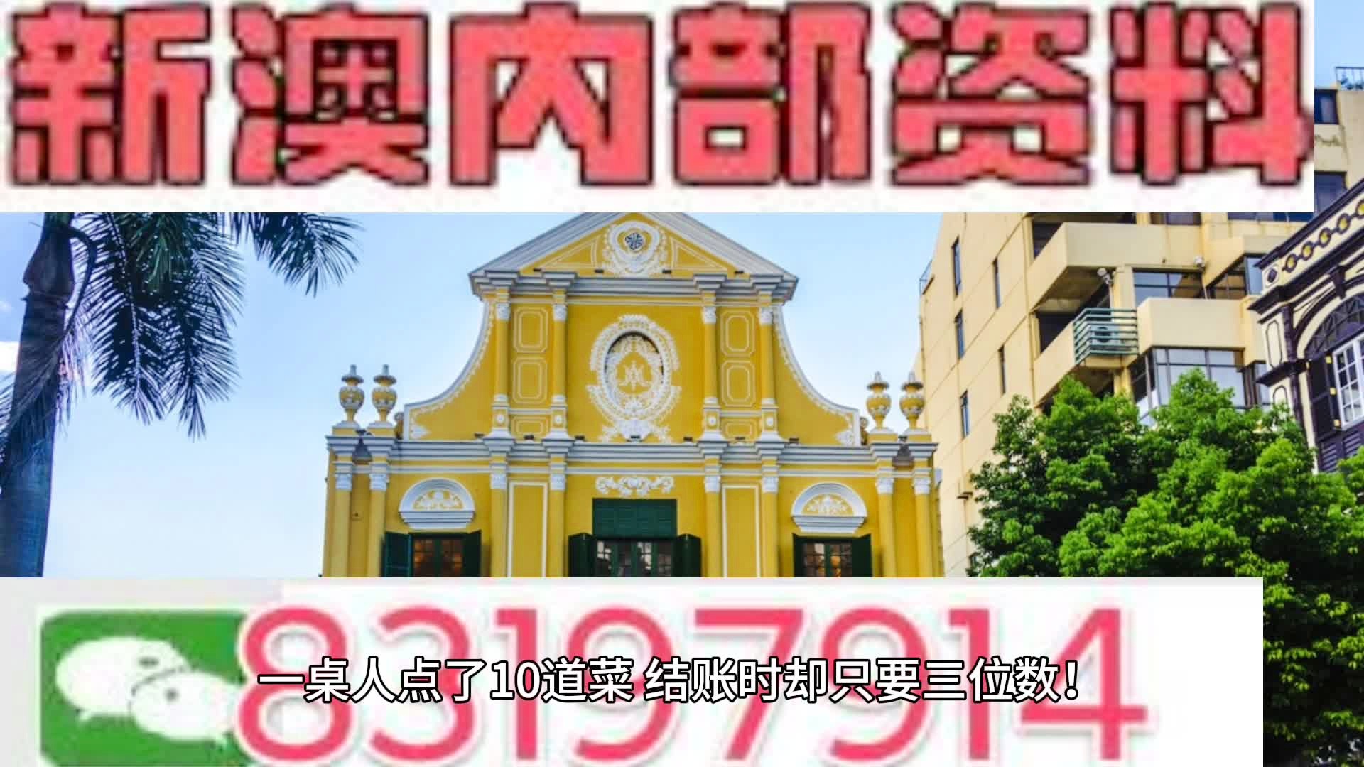 新澳门资料免费长期公开,实地观察数据设计_ULF50.137持久版