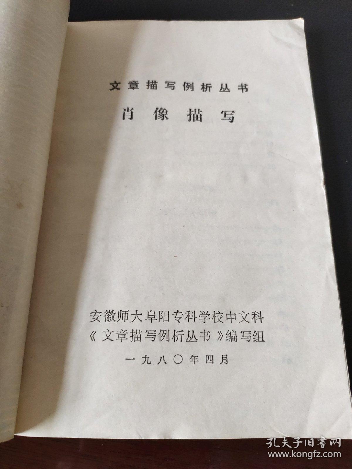 第3056页