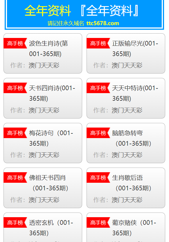新澳门天天开彩结果出来,仿真方案实施_VZE50.793黑科技版