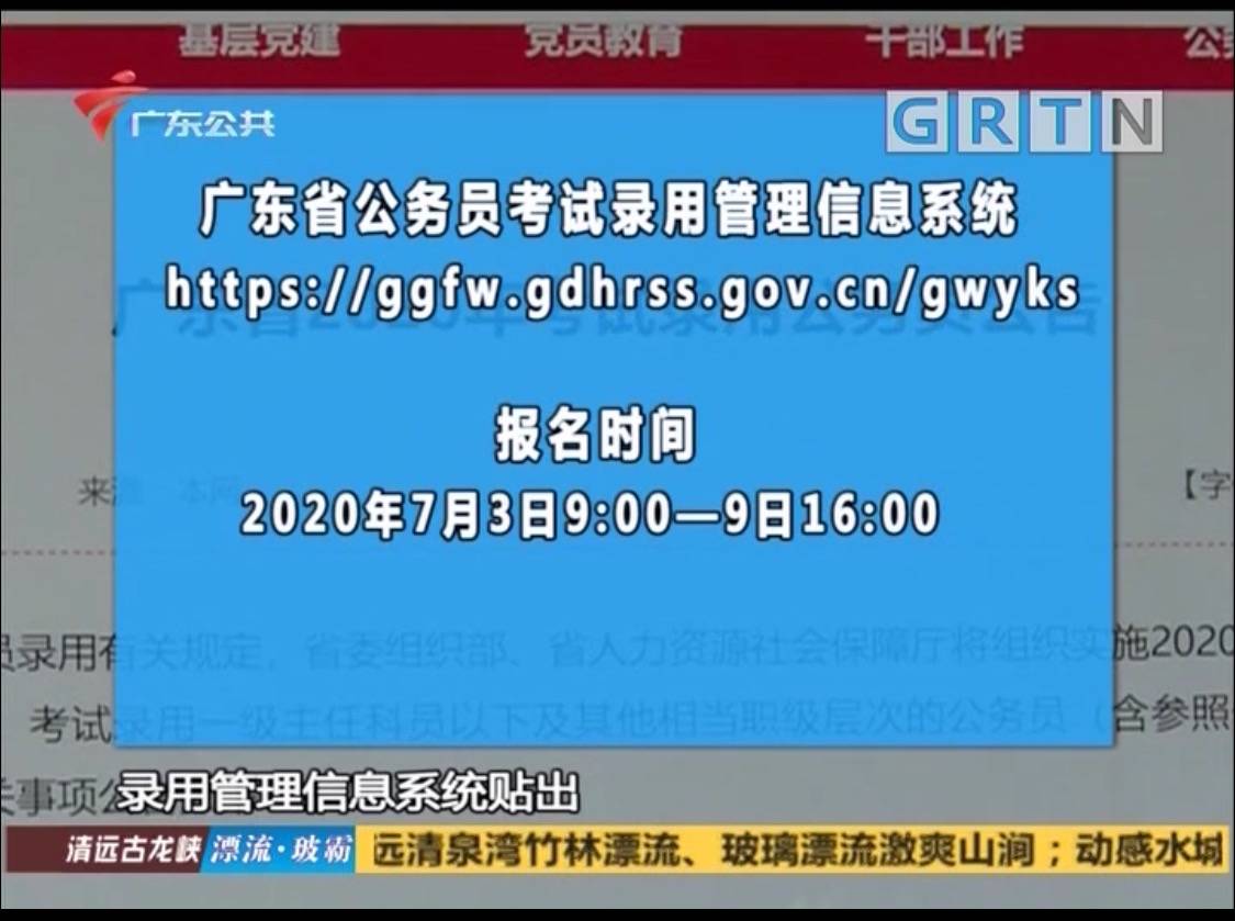 新澳门6合开奖号码开奖结果,專家解析意見_BAU50.660颠覆版
