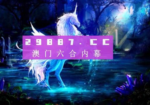 澳门特马图龙门客栈,定性解析明确评估_BFV50.763未来科技版