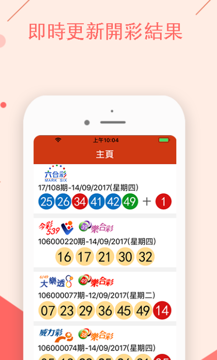 澳门今晚开特马+开奖结果优惠,数据科学解析说明_YXJ50.652儿童版