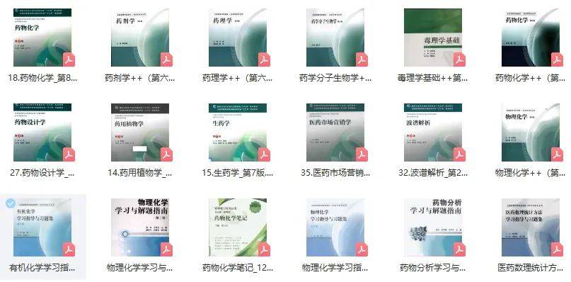 管家婆特马免费资料大全,仿真方案实施_FYV50.282模块版