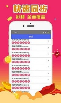 奥门天天彩开正版资料,可依赖操作方案_TGK50.763绝版