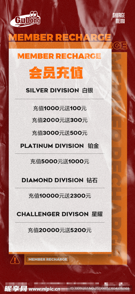 800图库资料免费大全资料澳门,全面设计实施_VUM50.171用心版