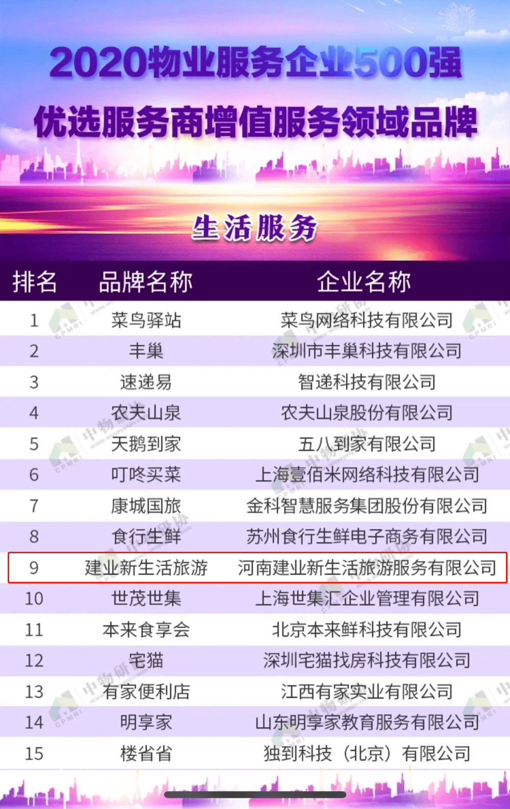 新澳门最新开奖结果出来了,可靠执行操作方式_BWG50.792传达版
