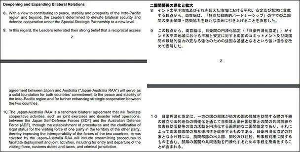 新澳开彩历史记录,实地验证实施_GHA50.588私人版