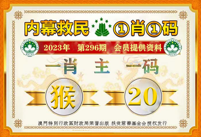 新澳门必中一肖一码100精准,创新策略执行_ZDA50.376机器版