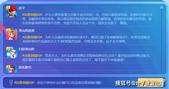 澳门最精准免费资料大全游团,全方位操作计划_JKA50.862体验式版本