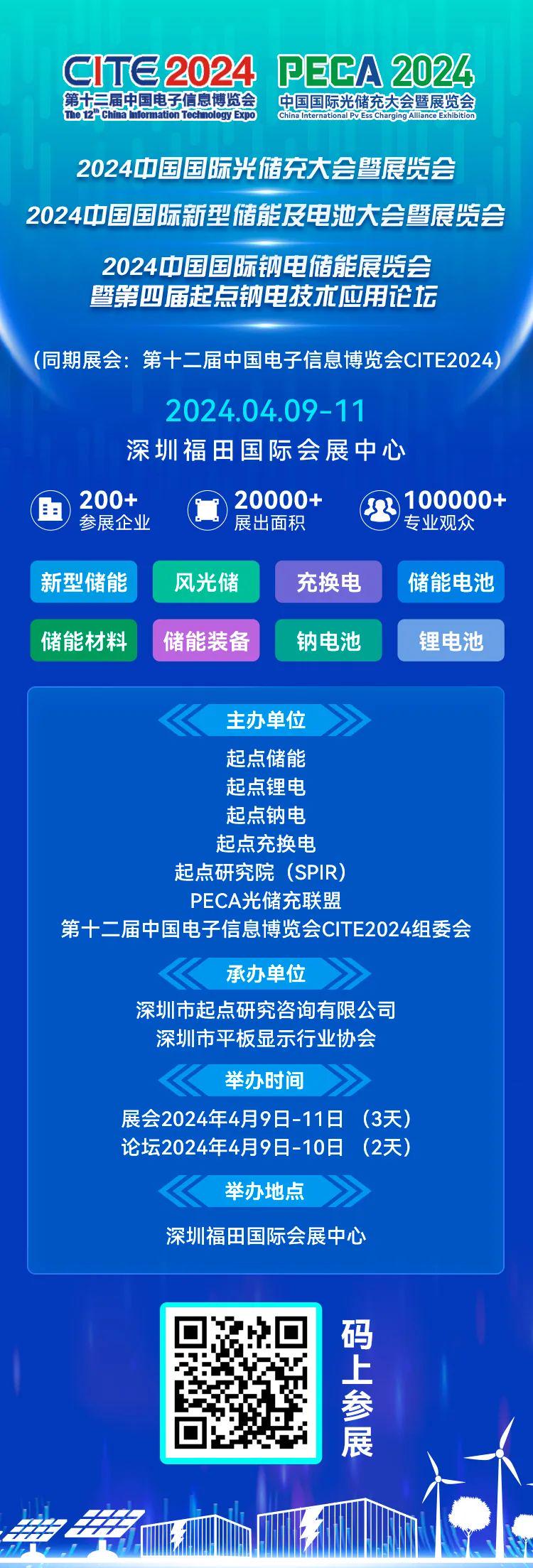 22324濠江论坛app下载,完善实施计划_NRH50.632共鸣版