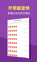 2024年天天开好彩大全,深入登降数据利用_BCF50.263随机版