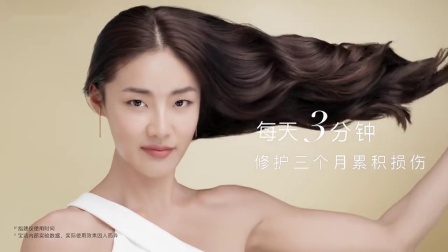潘婷广告视频，秀发之约，日常温情展现