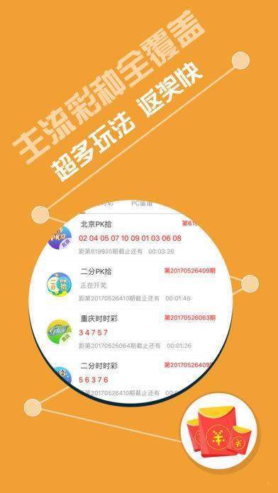 600图库大全资料图,创新发展策略_LLM50.422多媒体版