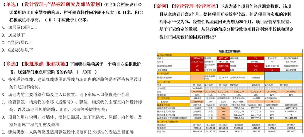 新奥天天正版资料大全,灵活执行方案_NGA50.631采购版