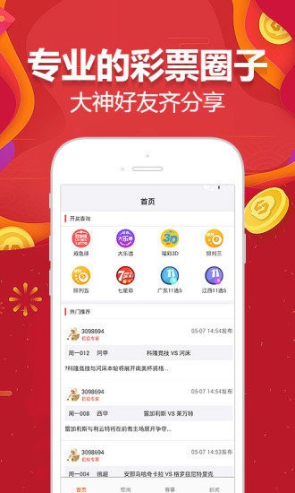 澳门天天彩期期精准,高效运行支持_NCL50.688结合版