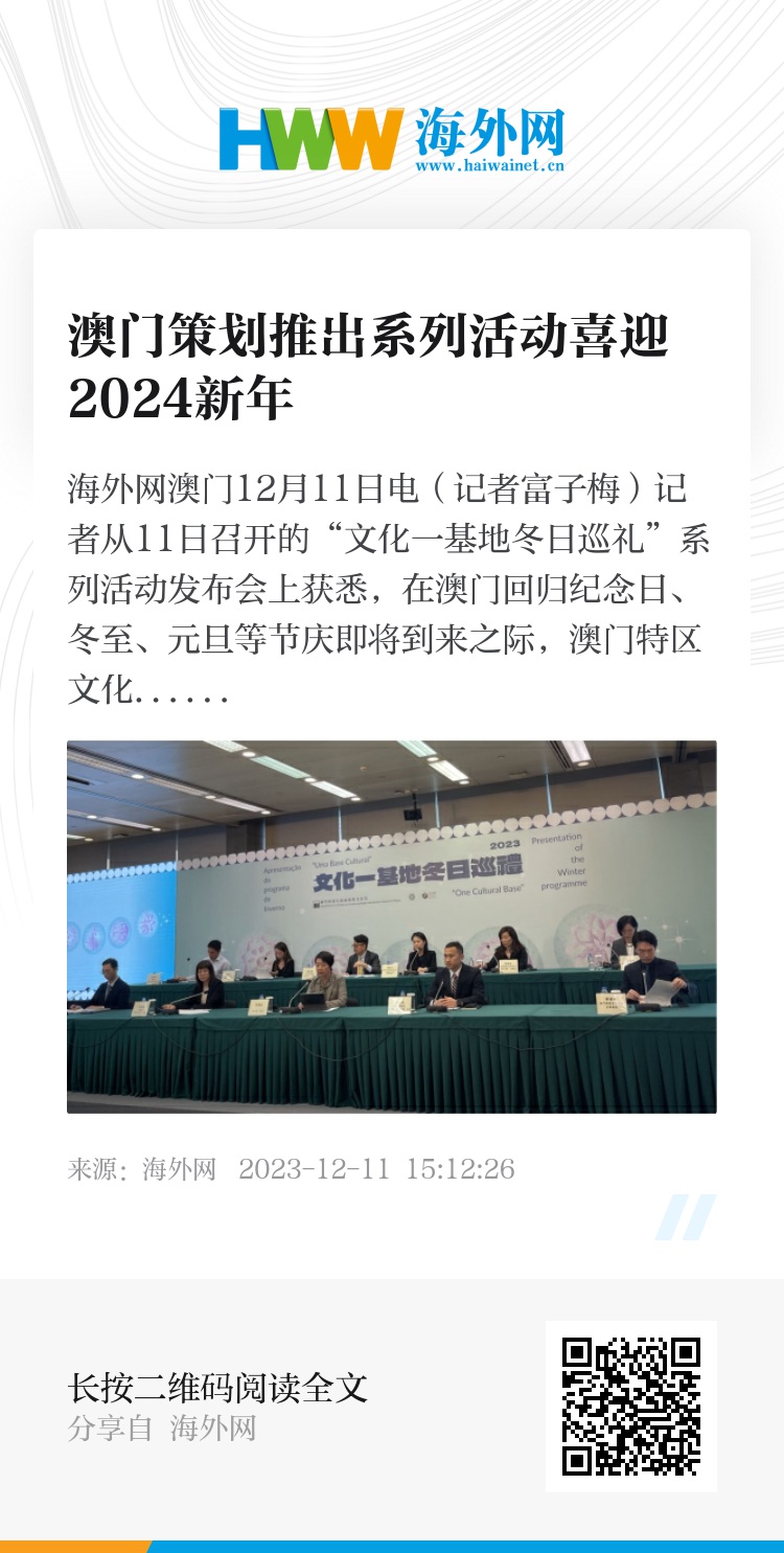 新澳门开奖结果2024开奖记录,互动性策略设计_OKD50.941优雅版