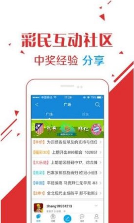 新澳门免费资料大全万彩吧,解答配置方案_NIM50.411优雅版