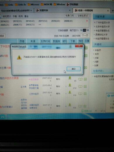 2024新奥正版资料免费大全,最新答案,多元化诊断解决_CUV50.765实用版