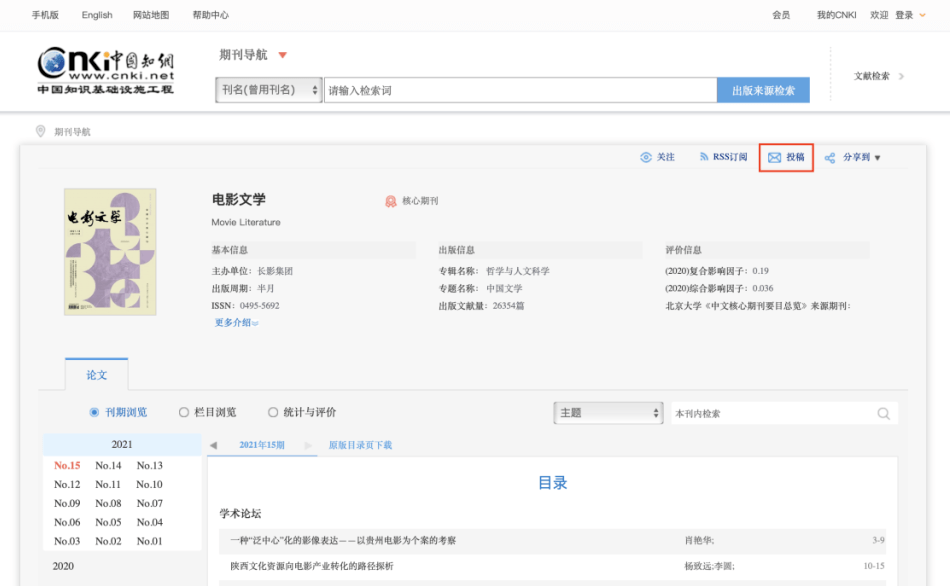 2024新澳免费资料大全浏览器,实用性解读策略_ODM50.759多媒体版