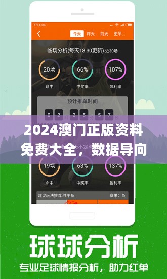 2024新澳开奖记录,高度协调实施_UPC50.667云技术版