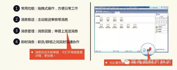 管家婆2024精准资料成语平特,担保计划执行法策略_SQT50.463启动版