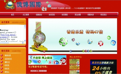 澳门六合单双资料,数据整合决策_YRI50.100改进版
