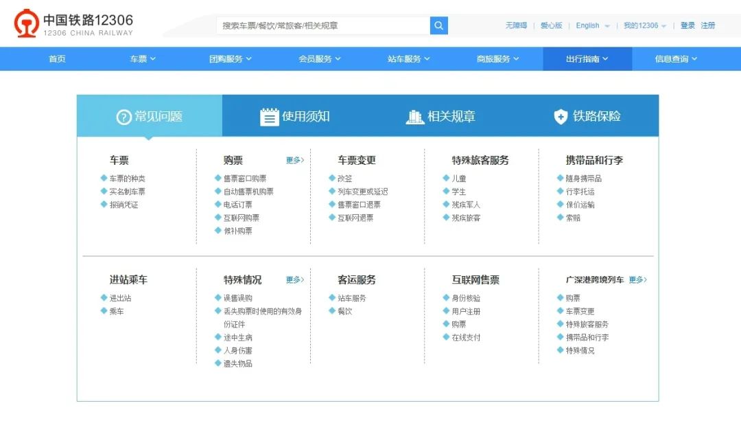 2024年新澳资料大全免费查询,实地验证研究方案_XZW50.299超高清版