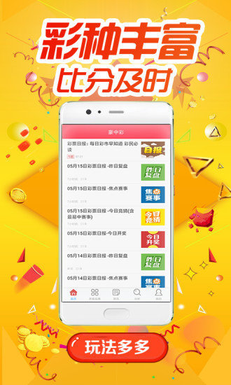 澳门一肖一码资料_肖一码,全身心数据计划_JKT50.295开放版