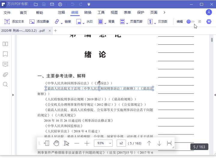 澳门一码一肖100准吗,专家解说解释定义_MJV50.447影视版