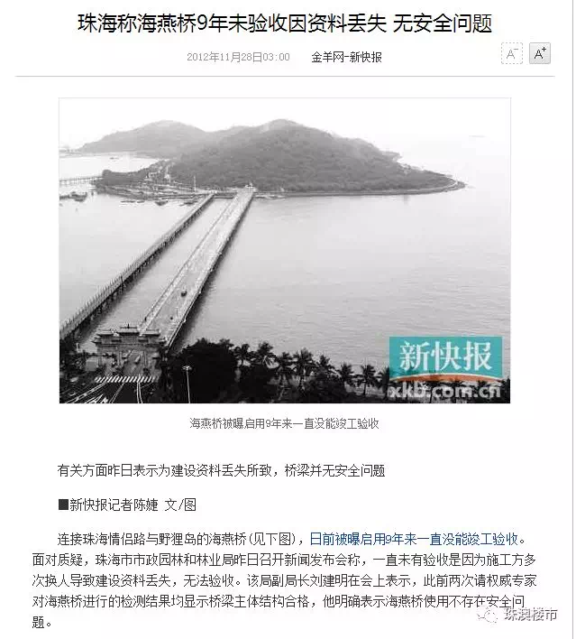 新澳最新资料大全,专家权威解答_NQA50.162专业版