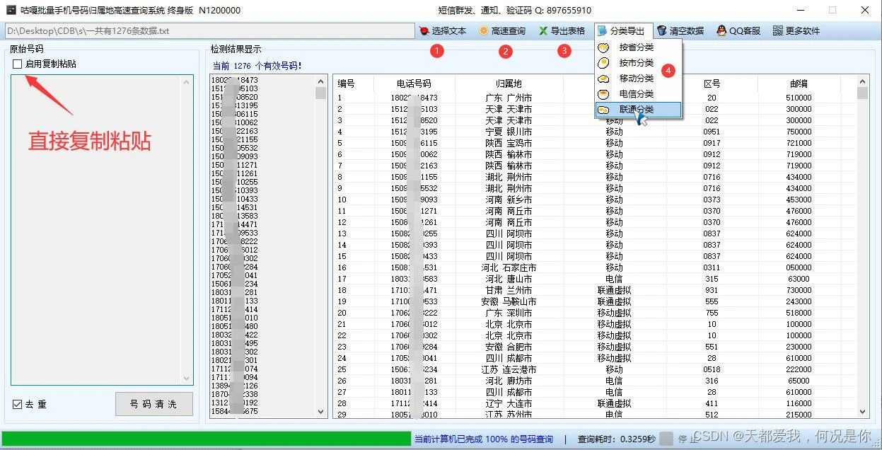 新澳门免费资料大全最新版本更新内容,平衡计划息法策略_GGV50.920抗菌版