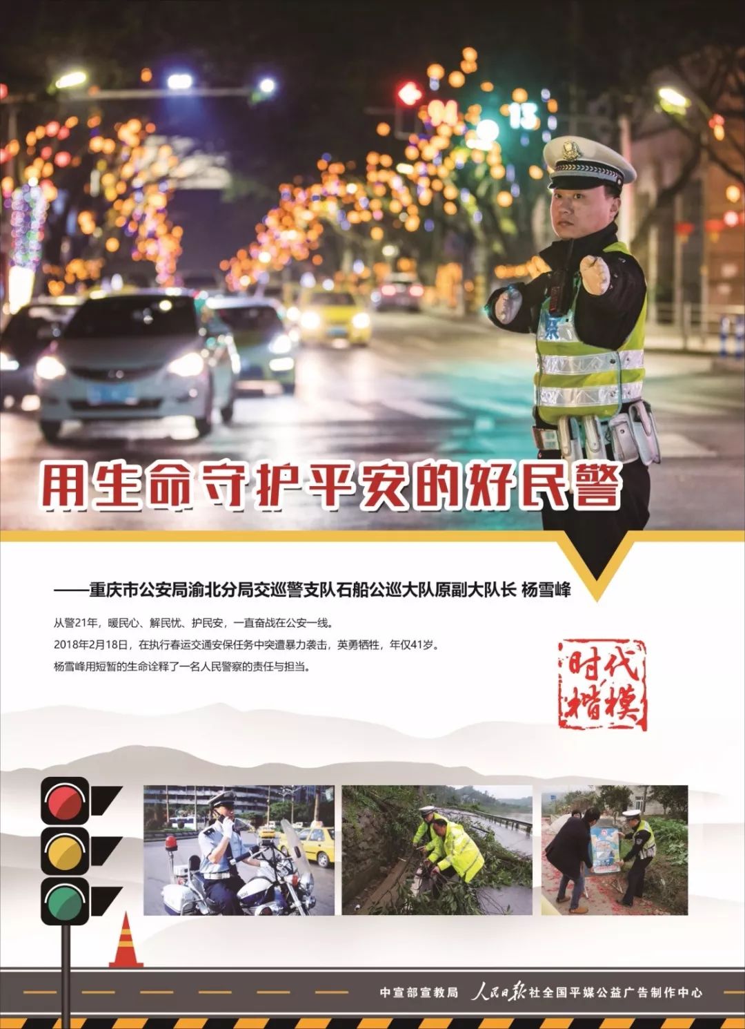 红牛最新广告词的崛起与影响，时代洪流中的历程与启示