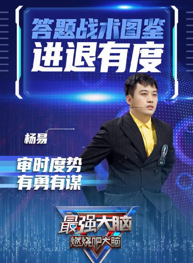 杨易聚焦科技前沿，探索未来无限可能的新动态