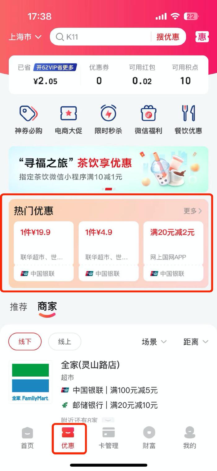 第2362页
