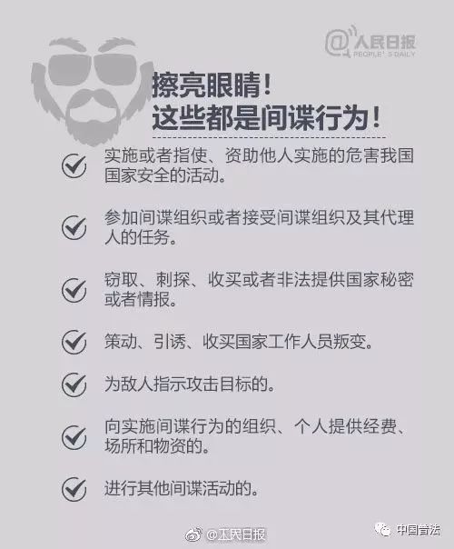 聚焦科技前沿，最新高科技产品介绍与体验，远离非法色情内容，领略科技改变生活的魅力
