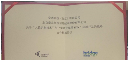 颜学毛新任科技领导角色，引领智能生活新纪元
