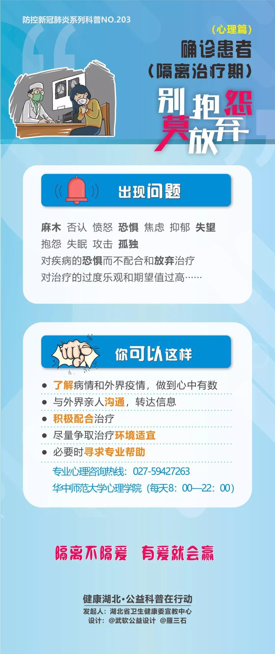 最新役情通报，拥抱自然，启程心灵之旅的启程号角已吹响