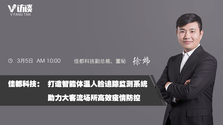 科技重塑生活，最新科技产品在通缉犯追踪领域的应用与智能追踪新纪元介绍